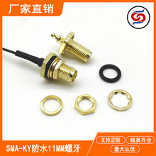 SMA-KY���ݼySMAĸ�^��ˮ����RG1.13/RG178���|���lipex�쾀���^