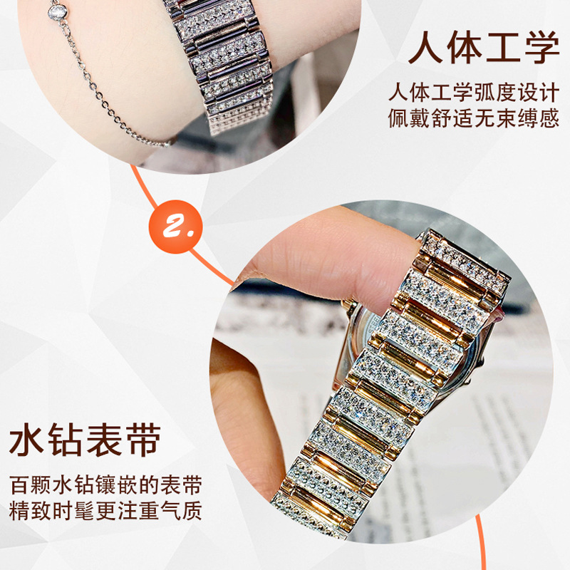 欧米加镶钻女表