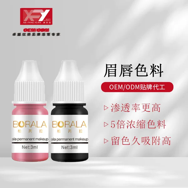 Boralal semi-permanent tattoo pigment sample eyebrow lip color milk wild natural eyebrow girl mother lip oem