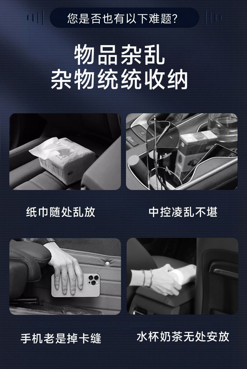 Car Armrest Box, Meal Paper, Tissue Box, Car Armrest Box, Water Cup Holder, In-Car Storage Paper Drawer Storage