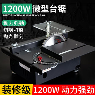 1200W΢�;���̨�������С�ͼ���̨�ľ����̨䏶๦���и�C