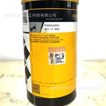 ������KluberplexAG11-462����֬AG11-462��ճ���S�Ќ����͸��g