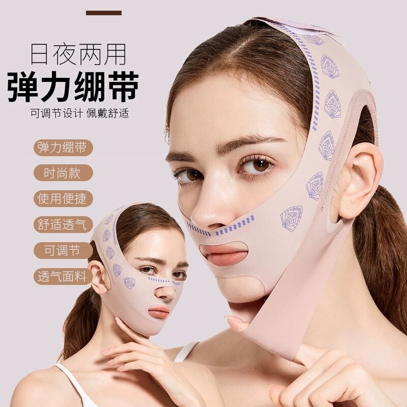 瘦脸绷带v脸提拉紧致脸部法令纹双下巴睡眠面雕面罩神器面部睡觉|undefined