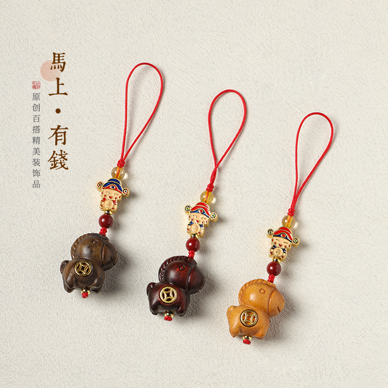 Original Guofeng Ancient Method Sand Gold Copper Cartoon Pony [Money Now] Mobile Phone Chain Accessories Keychain Pendant