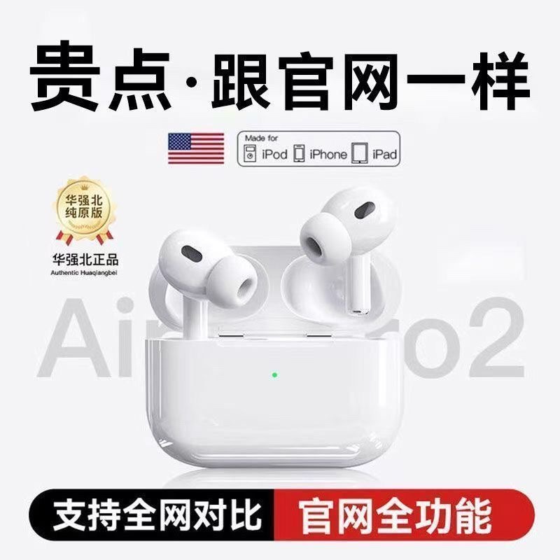 2026 New Model Huaqiangbei Bluetooth Earphones Pro2 Sixth Generation Noise-Cancelling Transparent Wireless Tws Cross-Border Export Hot Item