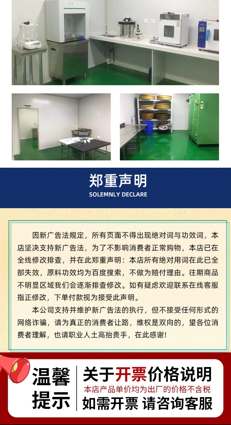 Freeze-Dried Dendrobium Granules Tie Pi Shi Hu 100g Huoshan Dendrobium officinale Stem Ready to Eat details