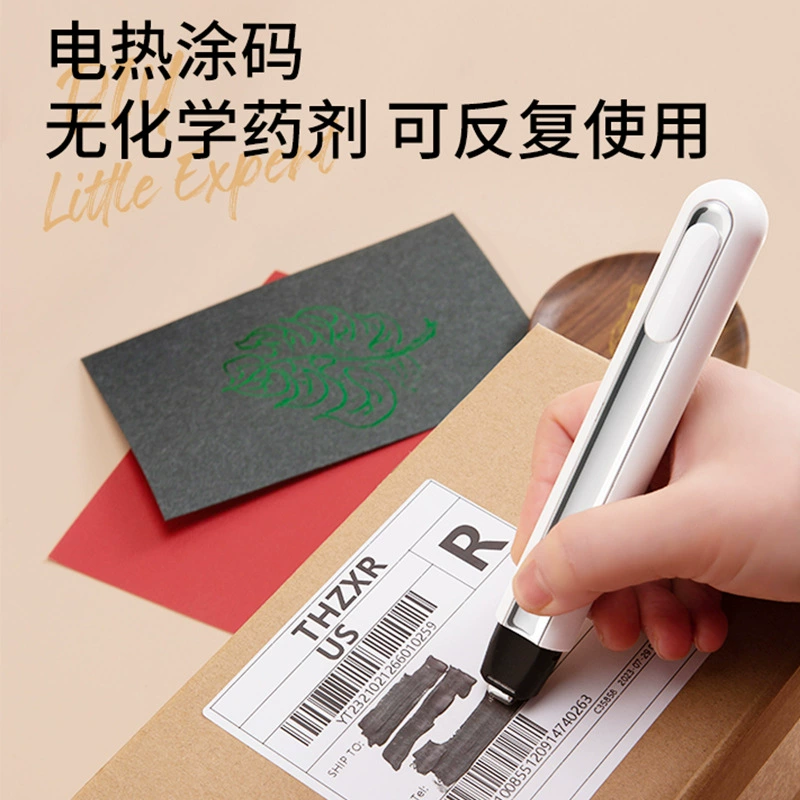 Многофункциональная зарядная ручка для распаковки, горячее тиснение, школьная эмблема, горячее запайка, экспресс-конфиденциальность, ручка с горячим покрытием