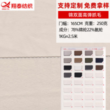 250g�R���� �\�]�p��ĥë�ߏ����� ����٤��������\�Ӳ���