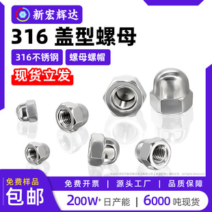 316���P䓈A���^������ĸ�w���ݽzñ�wĸ�wñ�Ӻ�m4m6m8m10m16m20