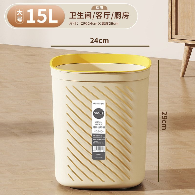 かわいい圧力リング家庭用ゴミ箱リビングルームキッチン寝室トイレバスルームシンプルな隙間高価値大容量|undefined