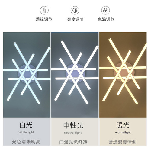 Amazon living room ceiling light LED aluminum material geometric line bedroom shade stepless dimmable acrylic ceiling light
