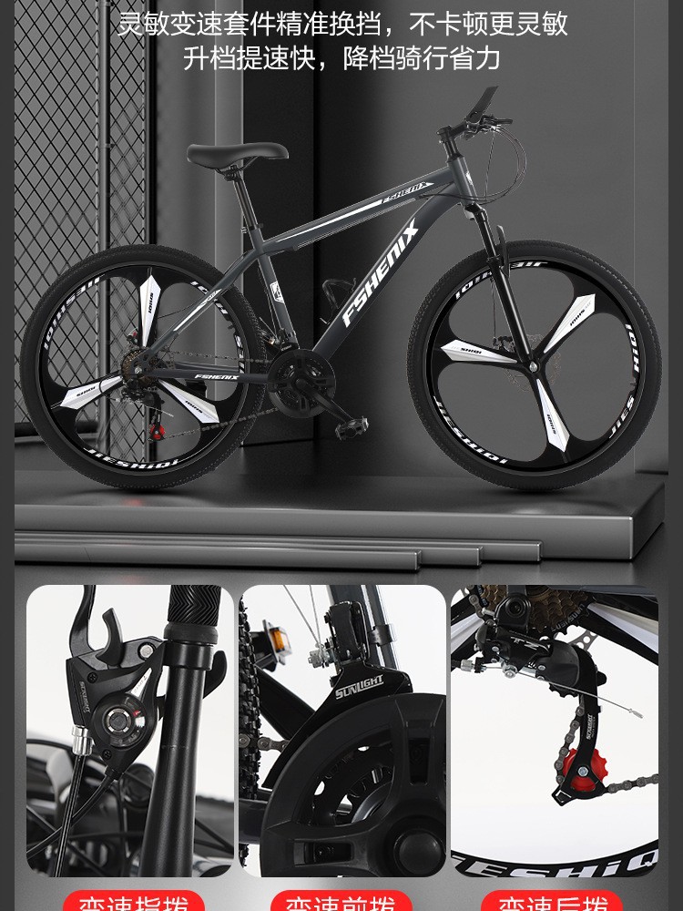 Bicicleta de montaña de rueda de aleación de magnesio de 26 pulgadas, bicicleta de montaña con freno de disco, bicicleta para estudiantes de 24 pulgadas, bicicleta todoterreno