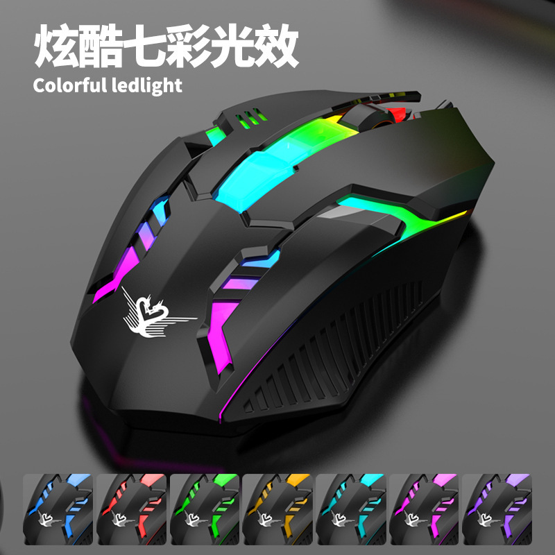 双飛龍有線マウス発光ゲーム電気競争機械静音コンピュータ部品クロスボーダー私模アマゾン卸売り|undefined