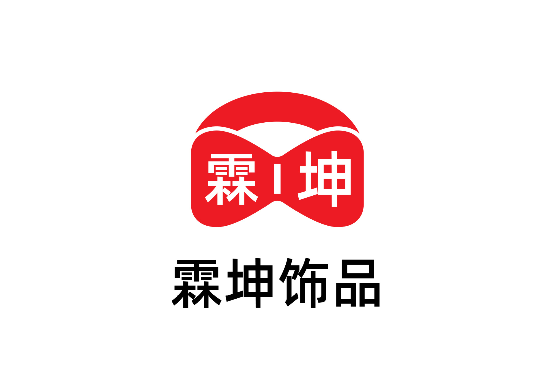 価格優位、ソースメーカー
