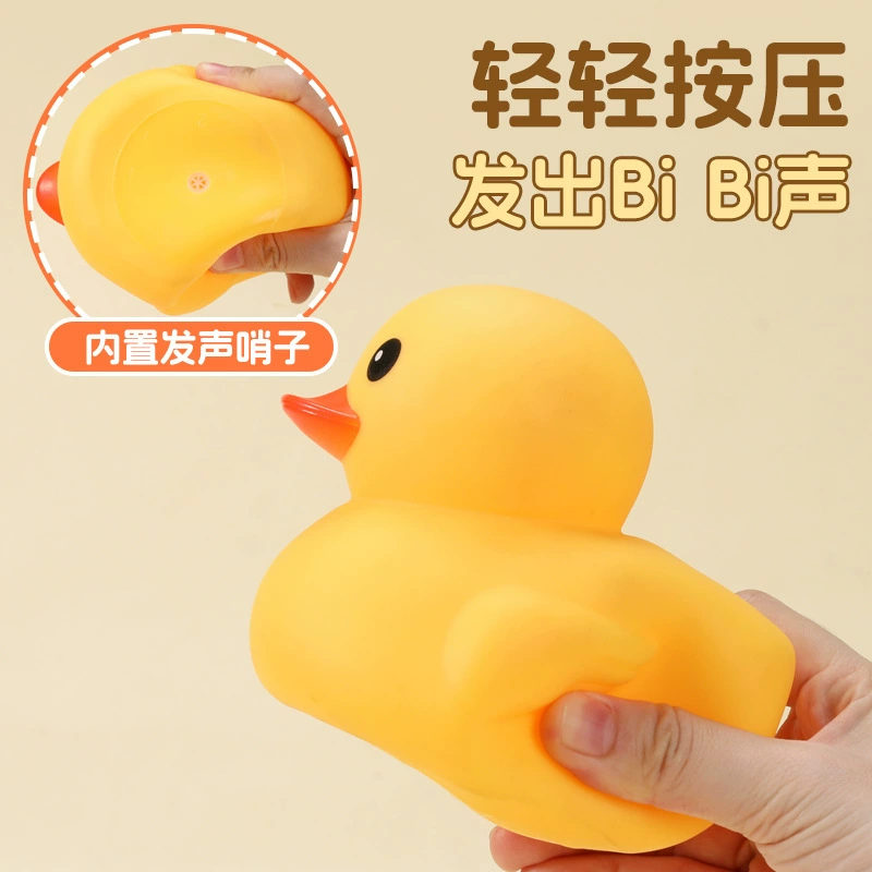 Игрушка из пластика B.Duck для игр в воде, плавательный бассейн, антистресс, утка, издает звуки