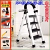 Thickened Carbon Steel Stable Style White 4 Steps - No Specifications