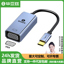 ����Ɲ Type-C�DVGA�D�Q��Ͷ���D���^�֙C��X�Pӛ���@ʾ���B�Ӿ�