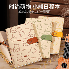 2024計劃本A5手賬本周計劃本一周兩頁日程本高顏值筆記本子印LOGO