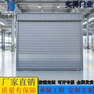 铝合金电动卷帘门工业厂房提升门自动遥控车库门不锈钢防盗卷闸门