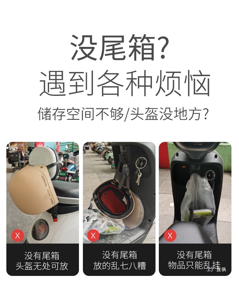 32-Liter Motorcycle Tail Box for Wanlihao E36, Suitable for Haojue Qiaoge Electric Scooter, Rear Storage Box