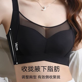 调整型大码内衣女光面抹胸款大胸显小夏季聚拢收副乳防走光文胸罩