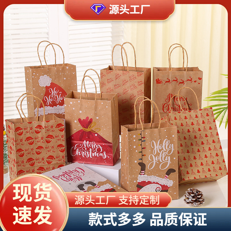 圣诞老人礼物手提袋牛皮纸简约伴手礼儿童派对聚会礼品袋打包装饰