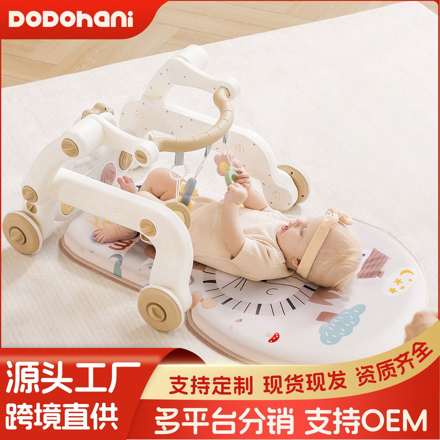Estandarte de ejercicios para bebés, pedal para bebés, trineo multifuncional para pedal para piano, estandarte de ejercicios para bebés, educación temprana
