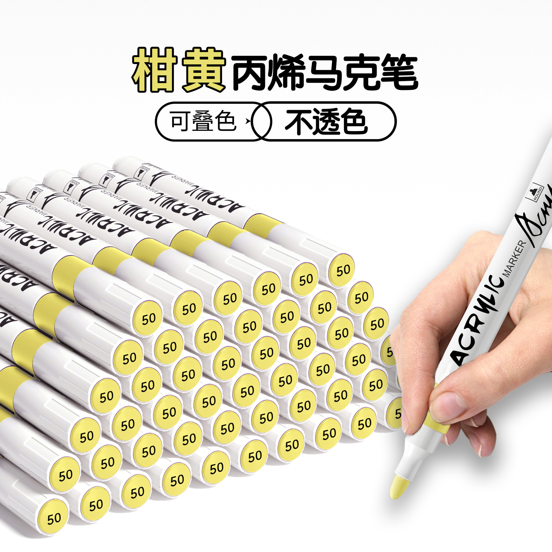 子供用アートアクリルマーカーペン50本セットセラミック落書きウォッシュカラーマーカーペンアクリルペン文具