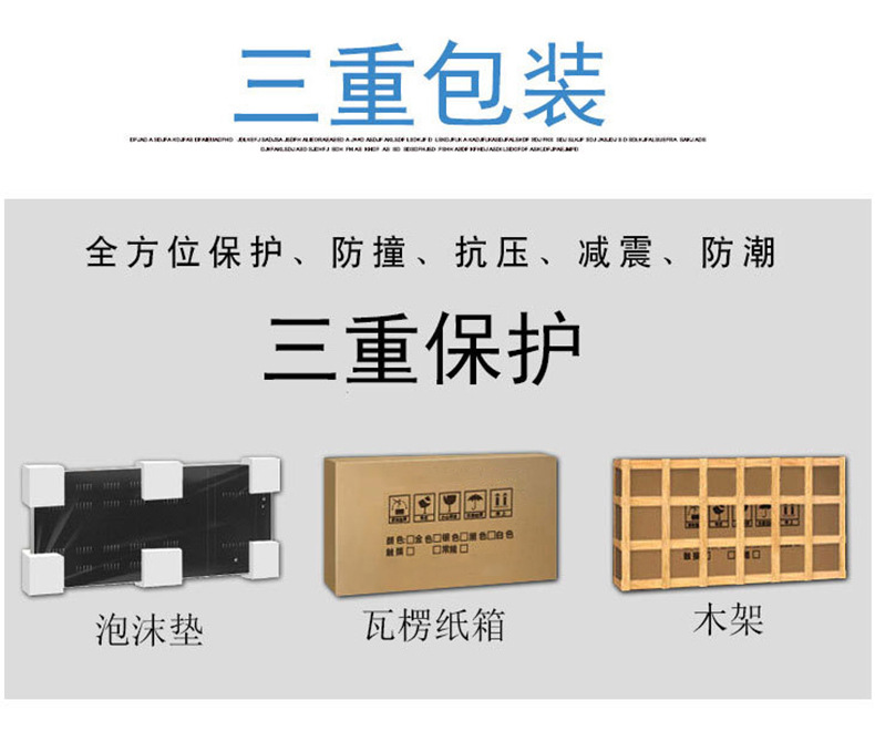 查询一体机详情_13