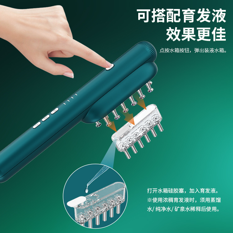 Yanxi RF cuidado del cabello peine EMS micro corriente eléctrica masaje peine Cuidado del cuero cabelludo aplicador peine cuidado del cabello instrumento