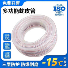 PVCˮ��ܛ�ܼ��á�1.2�硿����ϴ܇���ϝ�ˮ����Ƥ�ܰ����ܻ��@��