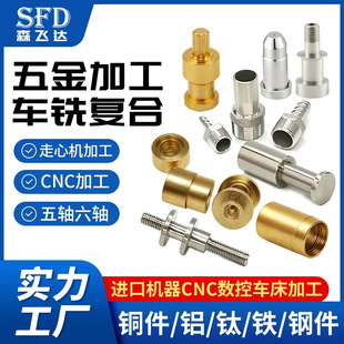 CNC�������ęC���P䓼��~���X�Ͻ�܇�����������ӹ��ǘ˶���