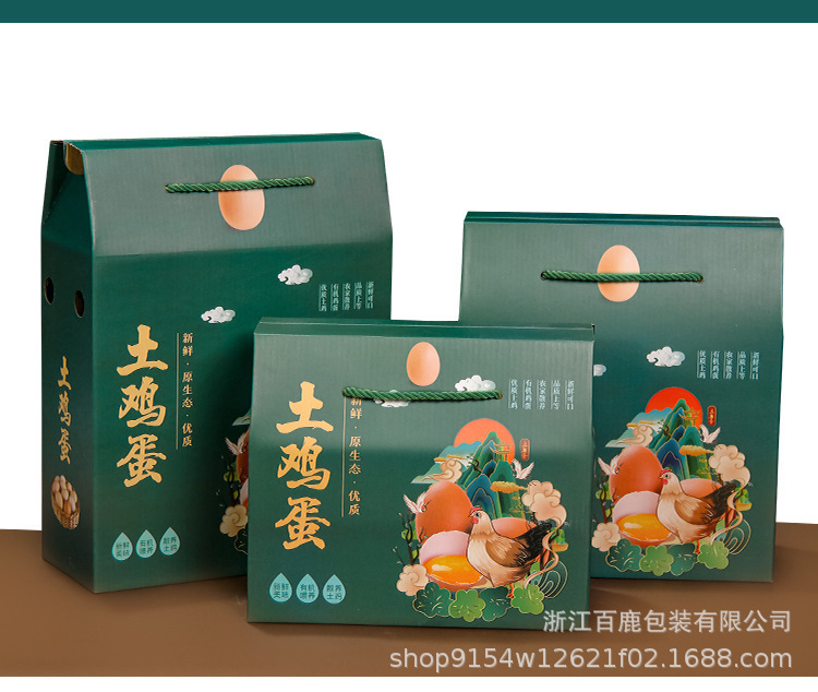 鸡蛋盒32号_18.jpg