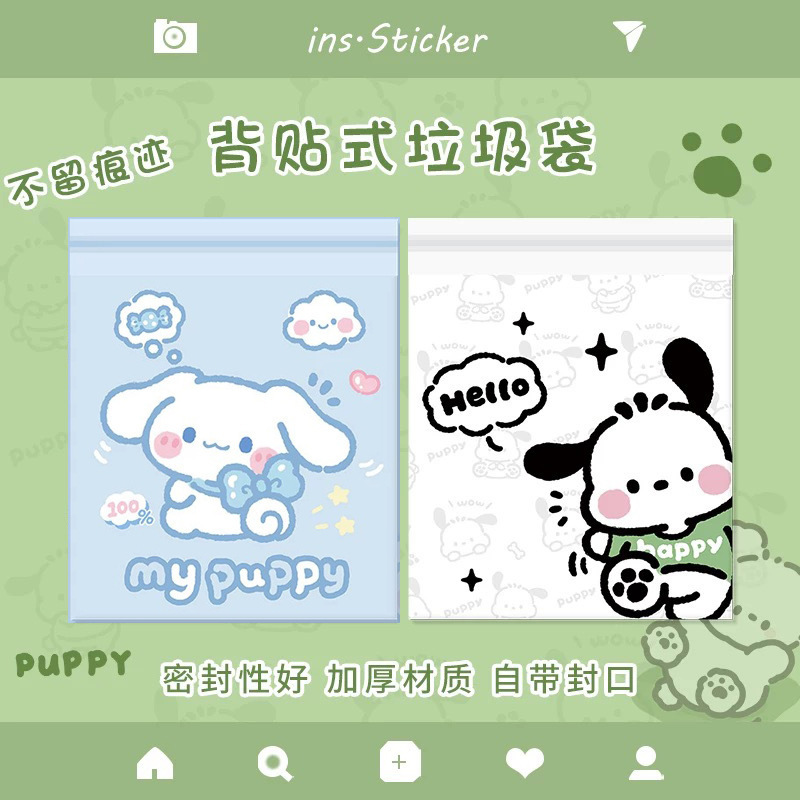 粘着ゴミ袋車の学生デスク寮漫画パターンクリーニングバッグデスクトップストレージオフィスフラットポケット|undefined
