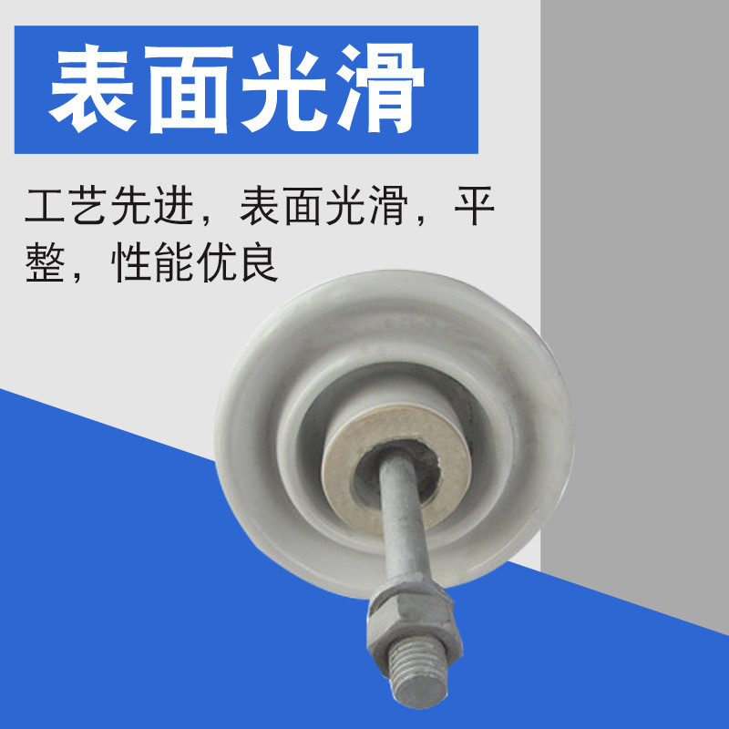 高压陶瓷绝缘子批发各种瓷器绝缘子 针式绝缘子P-10M