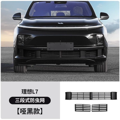 protection cover auto parts, Automobile anti-insect net - ideal-l7-insect-net-matte-black-3-pack