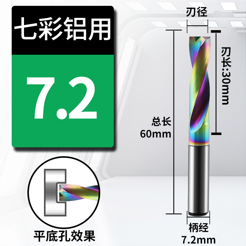 Broca de aleación de fondo plano de aluminio recubierto de colores DF Taladro de acero de tungsteno CNC Perno hundido Perno oblicuo Perforado cruzado