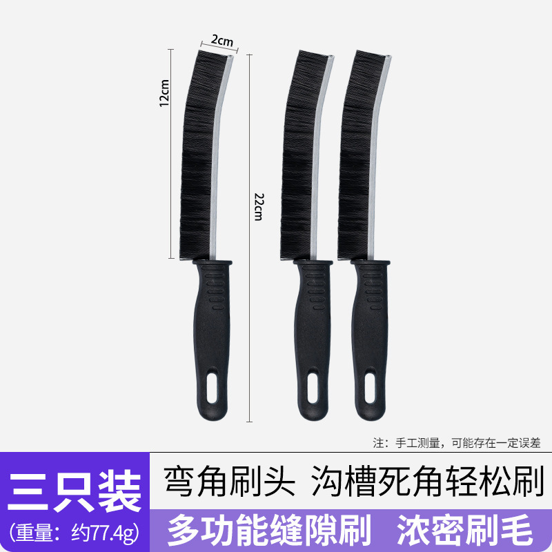工場用隙間ブラシ、洗面台、洗面台の蛇口、床タイル、キッチンコンロの溝や隅の掃除用ブラシ|undefined