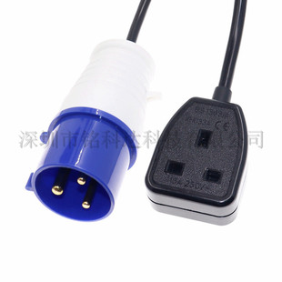 IEC309 16A���^�DӢҎĸ��13A 250V ���I���^���~��о1.5ƽ��