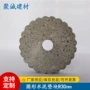 圆形建筑r30mm保护层垫块