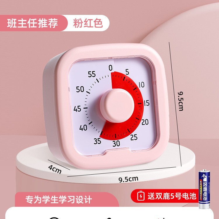 静音タイプ学生可視化タイマー児童学習専用自律定時作業時間マネージャ|undefined