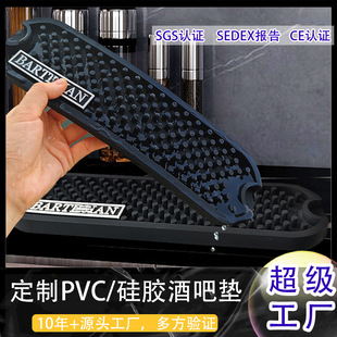 Source Factory Wholesale Customized Environmentally Friendly Pvc Bar Bar Mat Customized Logo Thermal Insulation Anti-Slip Thickeneded Drain Mat
