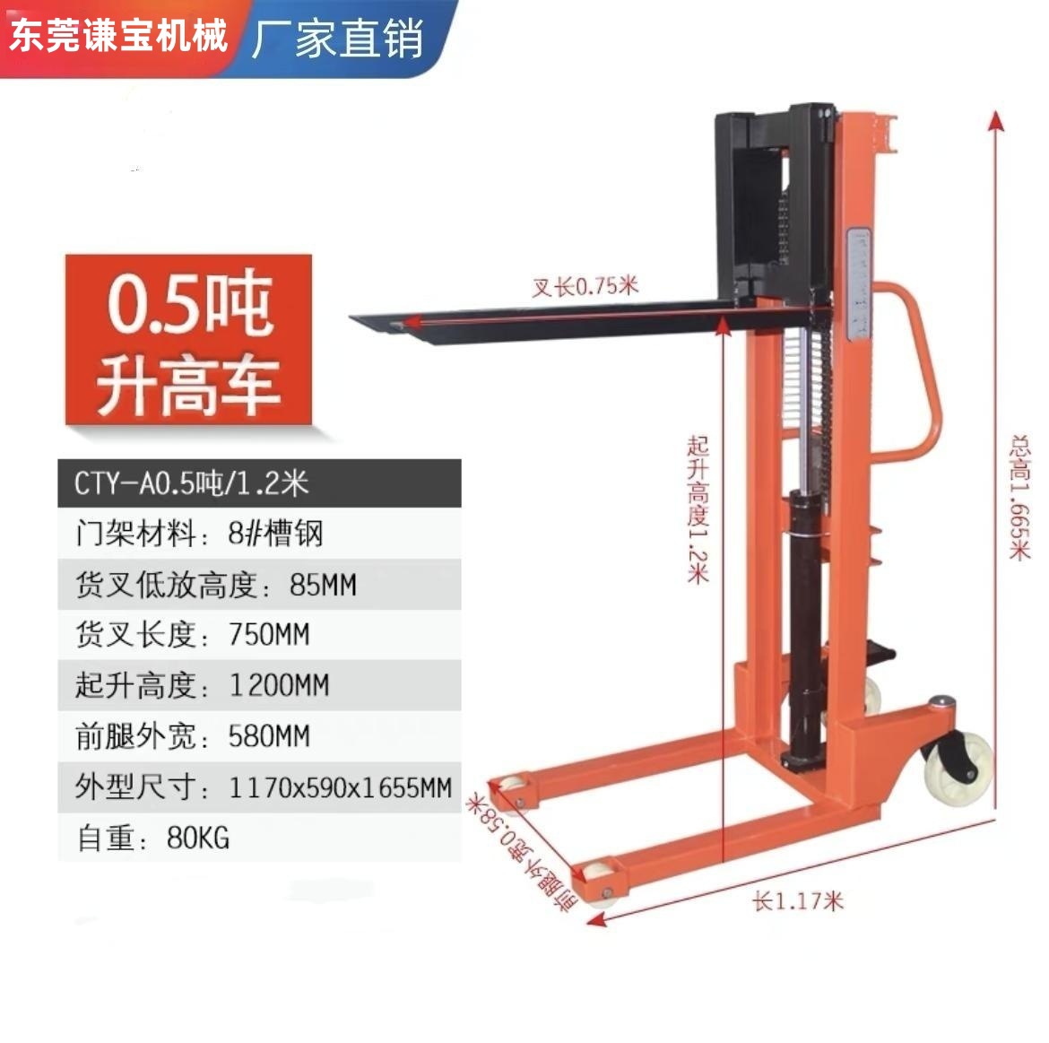 Carga 500kg L 1,2 m