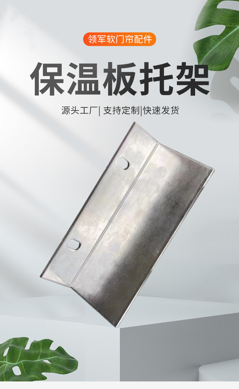 定制保温板托架建筑外墙保温板连接支架施工固定镀锌铁岩棉托架 阿里巴巴 