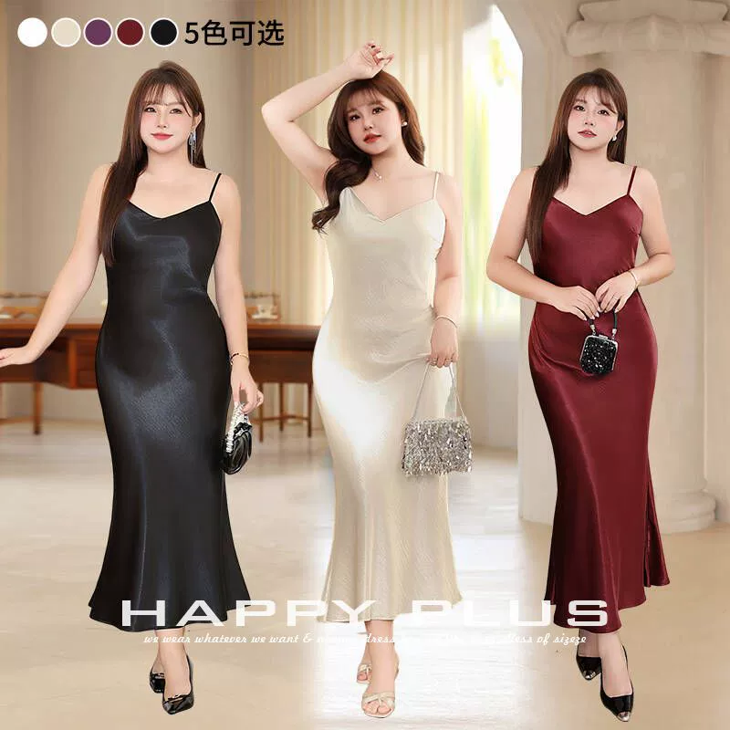 Жемчужная атласная ацетатная текстура V-образный воротник юбка с рыбьим хвостом