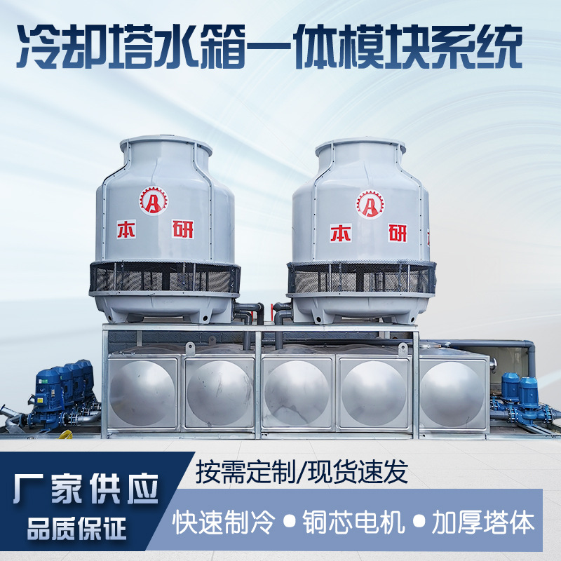 上海10T以上方形圆形冷却塔闭式开式凉水塔管道安装现场勘察维保