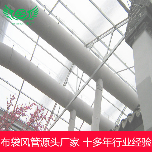 暖通空调系统温室防火阻燃纺织纤维织物风管