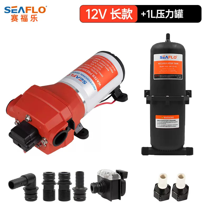 SEAFLO Bomba de diafragma de CC Safule Bomba autocebante Bomba industrial Bomba automática Bomba de refuerzo Bomba de yate Bomba de lavado de autos