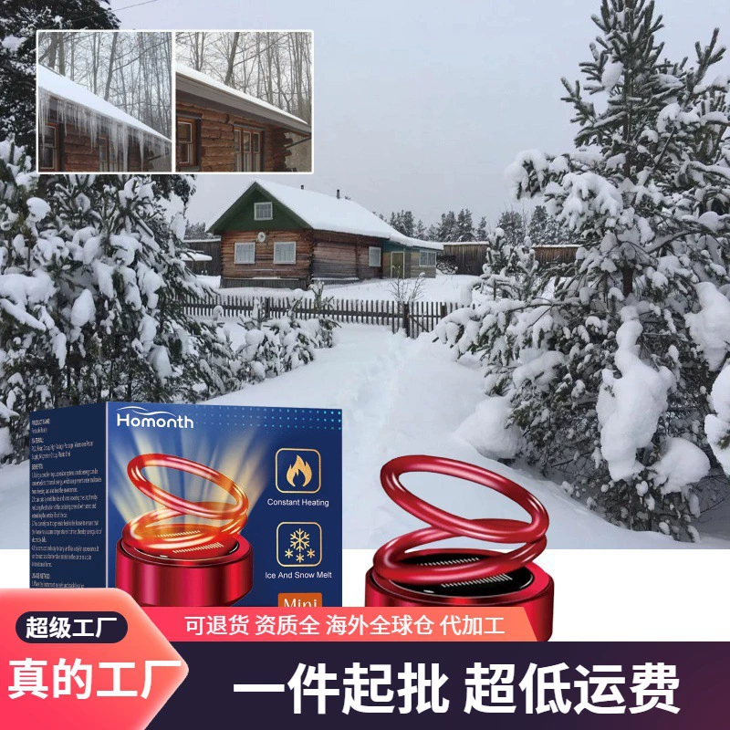 Трансграничный взрыв-Homonth портативный динамический молекулярный обогреватель автомобильное окно для удаления снега и льда