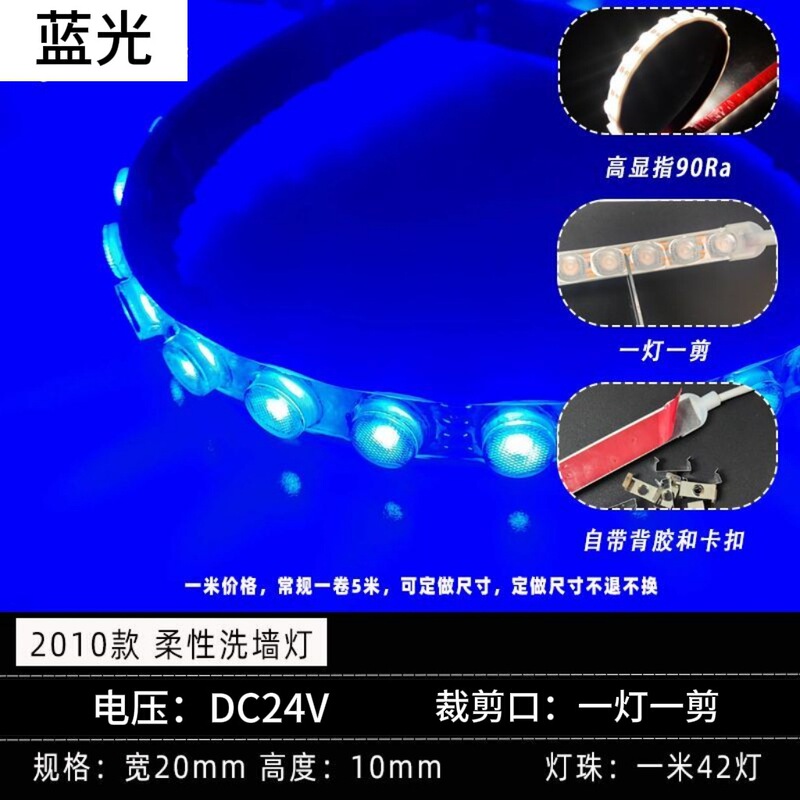 LED フレキシブルウォールウォッシャーライトストリップ 24V 屋外防水外壁ライト広告背景壁リニアライトレンズ調光可能|undefined